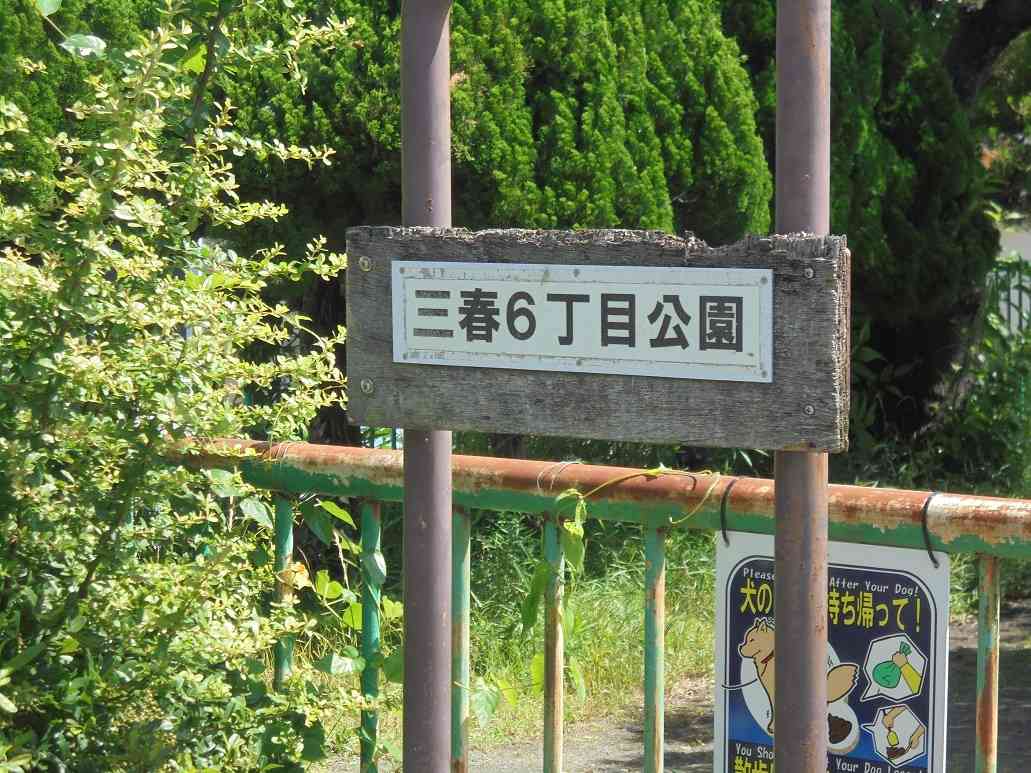 ①
