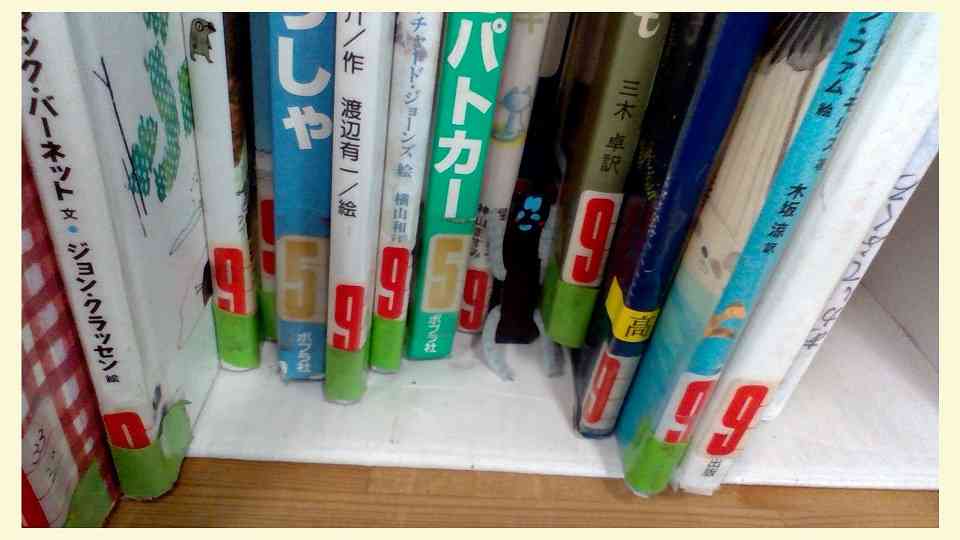 すきまちゃん４