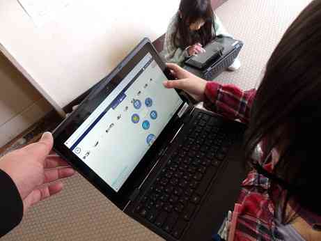 さわりごこちはっけん３